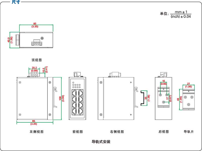UT-6408CA產品尺寸.jpg