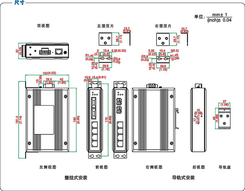 UT-6406GCM系列產品尺寸.jpg